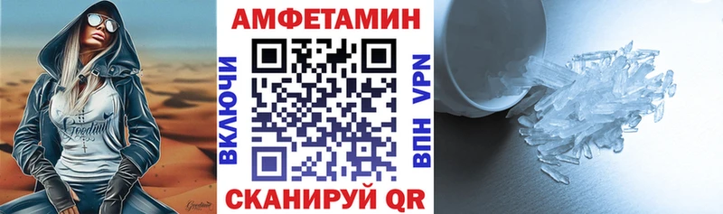 АМФ Premium  Первомайск 