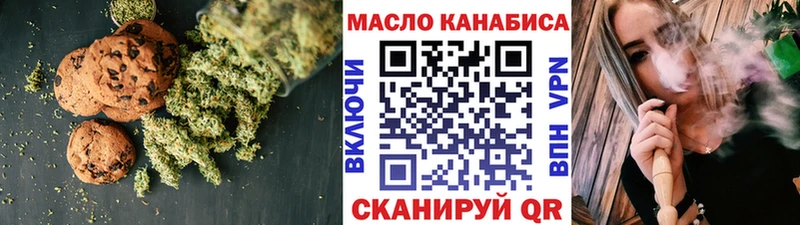 Canna-Cookies марихуана  Первомайск 