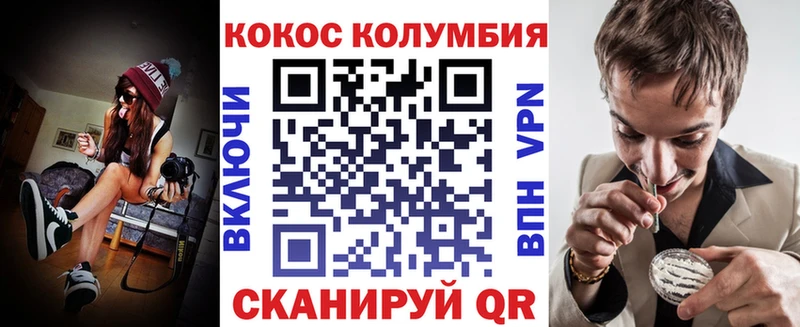 omg вход  Первомайск  Кокаин Перу 