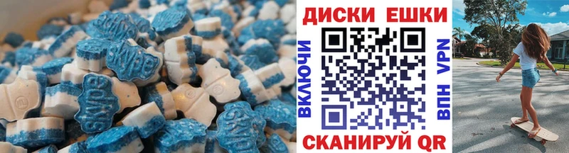 Экстази Philipp Plein  МЕГА ТОР  Первомайск  где купить наркоту 