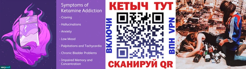 дарк нет наркотические препараты  закладки  Первомайск  КЕТАМИН VHQ 