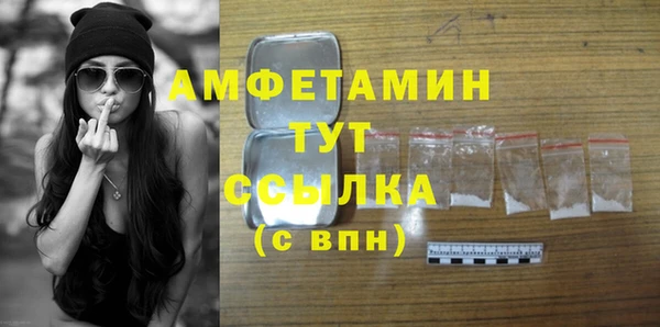 метадон Белокуриха