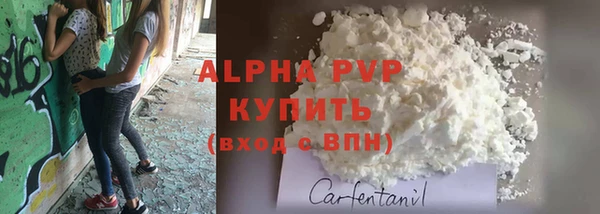 синтетический гашиш Беломорск