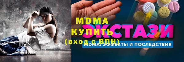 метадон Белокуриха