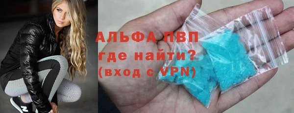 синтетический гашиш Беломорск