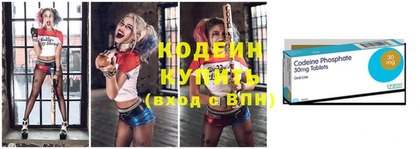 метадон Белокуриха