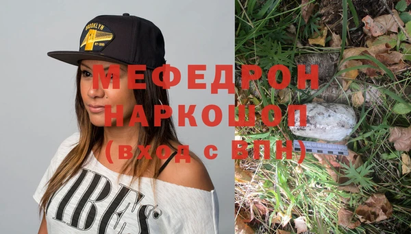 синтетический гашиш Беломорск