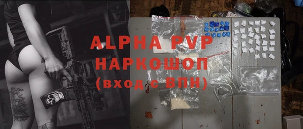 метадон Белокуриха