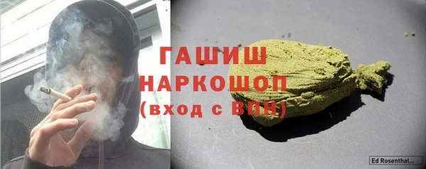 синтетический гашиш Беломорск