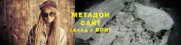 метадон Белокуриха