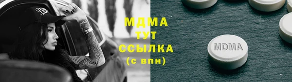 синтетический гашиш Беломорск