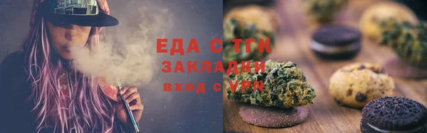 эйфоретик Белоозёрский