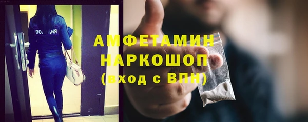 эйфоретик Белоозёрский
