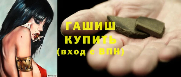 метадон Белокуриха