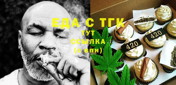 метадон Белокуриха