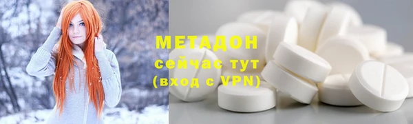 метадон Белокуриха