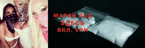 эйфоретик Белоозёрский