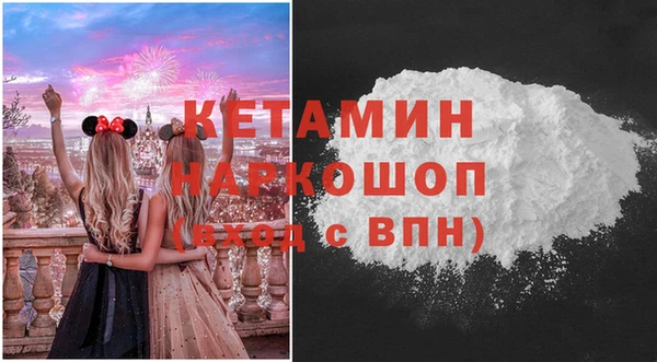 метадон Белокуриха
