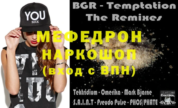 эйфоретик Белоозёрский