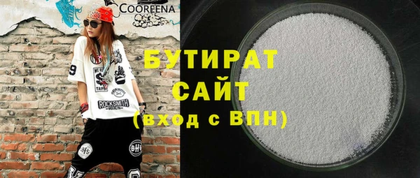 синтетический гашиш Беломорск