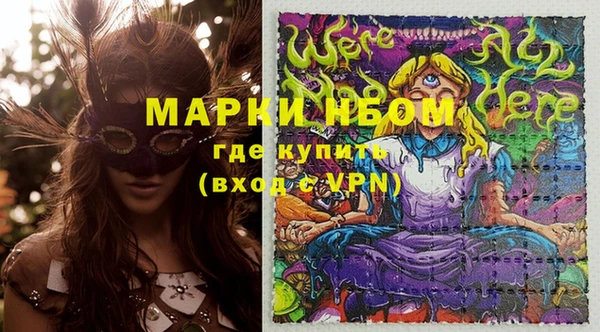 эйфоретик Белоозёрский