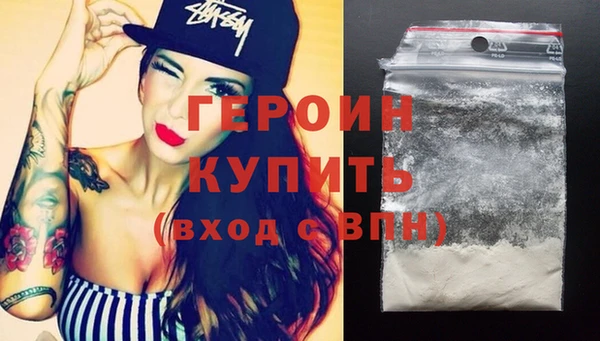 синтетический гашиш Беломорск