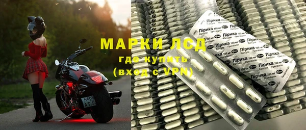 синтетический гашиш Беломорск