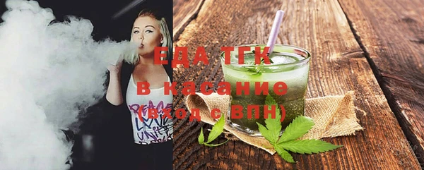 синтетический гашиш Беломорск