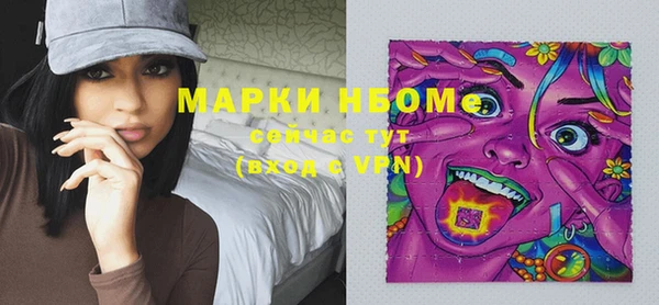метадон Белокуриха