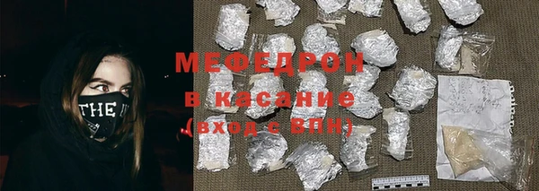 синтетический гашиш Беломорск
