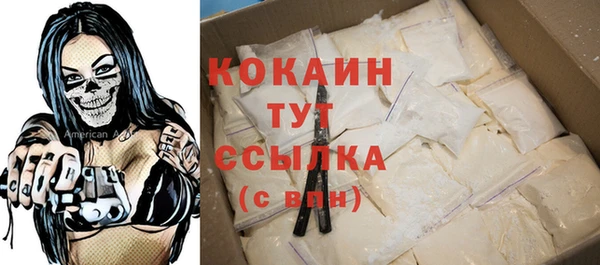 эйфоретик Белоозёрский