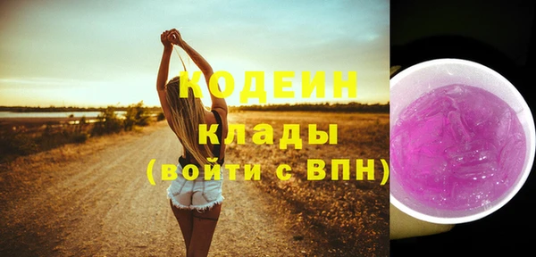 эйфоретик Белоозёрский