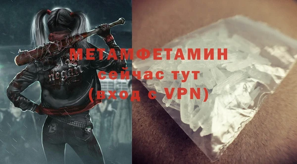 эйфоретик Белоозёрский