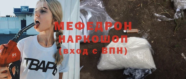 метадон Белокуриха
