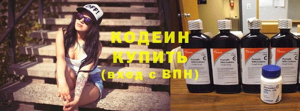 эйфоретик Белоозёрский