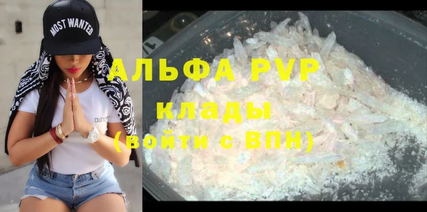 метадон Белокуриха