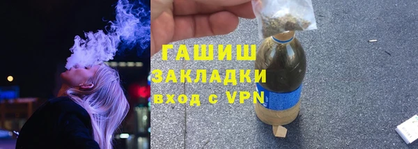метадон Белокуриха