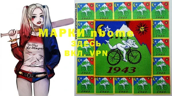метадон Белокуриха