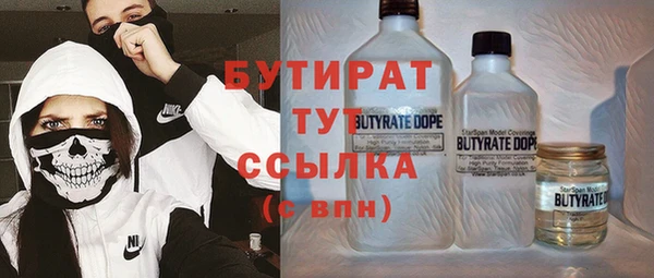 эйфоретик Белоозёрский