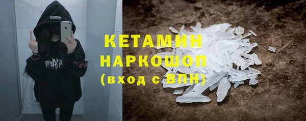 синтетический гашиш Беломорск