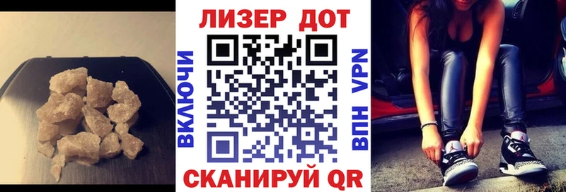 LSD-25 экстази ecstasy  кракен маркетплейс  Первомайск 
