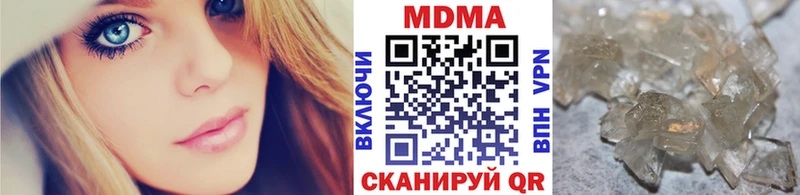 MDMA Molly kraken рабочий сайт Первомайск