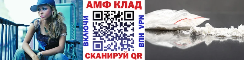 где найти   Первомайск  МЕТАМФЕТАМИН пудра 