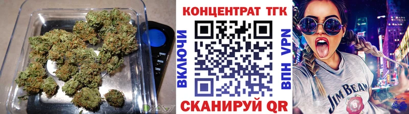 Дистиллят ТГК THC oil как найти закладки Первомайск