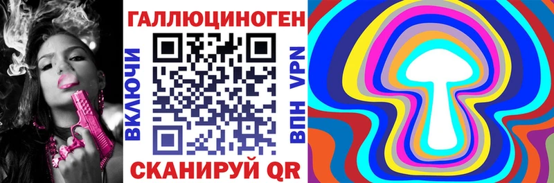 Псилоцибиновые грибы GOLDEN TEACHER  Первомайск 